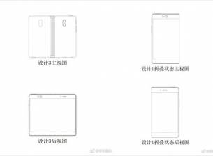 OPPO патентова сгъваем смартфон с гъвкав дисплей