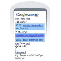 Мобилна версия на Google Calendar