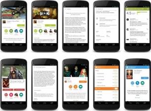 Google пуска нов дизайн на Play Store