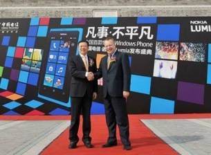 Samsung и Google оспорват в Китай сделката между Nokia и Microsoft