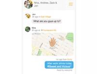 Приложението Swarm получи възможност за размяна на съобщения