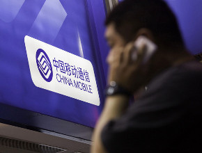 Китай е първата страна с 1 милиард мобилни потребители