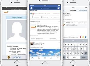 Facebook и МВР въвеждат система, която ще известява при изчезване на деца