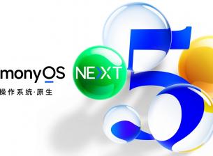 HarmonyOS NEXT на Huawei все пак може да работи и с приложения за Android