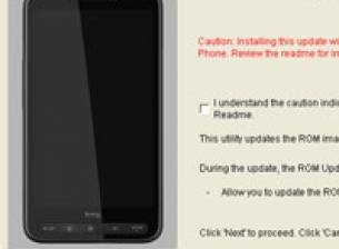 Вече официално са достъпни нов ROM и ъпдейт за камерата на HTC HD2