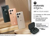 Можете да поръчате Motorola Edge 50 Ultra с подарък слушалки Moto Buds+