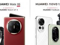 Пакетните оферти за Huawei Mate X6 и серията Huawei nova 13 се удължават до 3 март