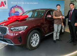 Ето кой спечели BMW X4 в играта на А1