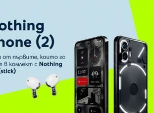 Yettel започва продажбите на Nothing Phone (2) 