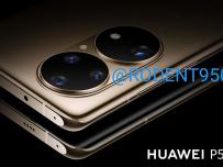 Появиха се и официални рендъри на Huawei P50 Pro