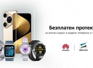 Втори пореден уикенд Зора и Huawei поставят безплатно протектори на смартфони и смартчасовници 
