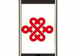 China Unicom и Apple ще обявят сделка утре?