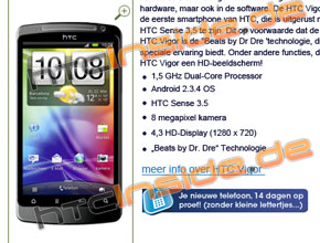 HTC Vigor ще е първият смартфон с технологията Beats by Dr. Dre?