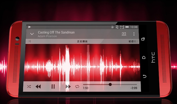 Пластмасовата версия на One M8 се появи в китайския сайт на HTC