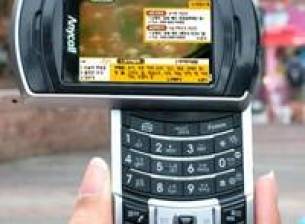 Samsung SPH-B2300