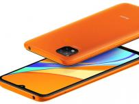 Наближава премиерата на Poco C3