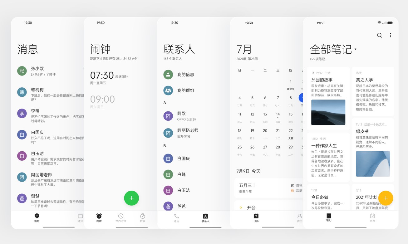 ColorOS 12 ще достигне до 110 модела