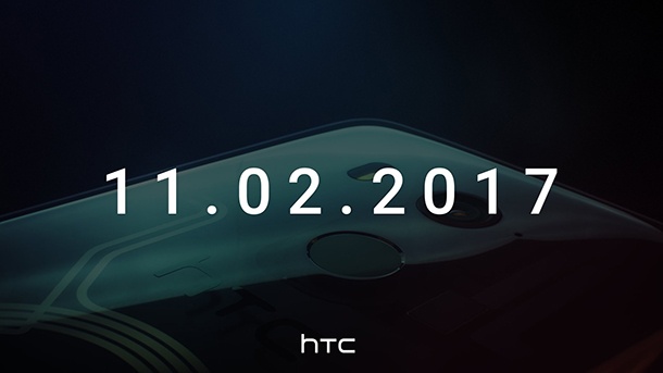 HTC подсказва, че U11 Plus ще има безжично зареждане