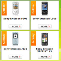 Ще се забави ли премиерата на Sony Ericsson Xperia X1?