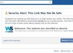 Facebook добавя сканиране на препратките към сайтове
