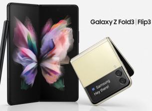 Започнаха продажбите на Galaxy Z Fold3, Z Flip3 5G, Galaxy Watch4 и Galaxy Buds2 