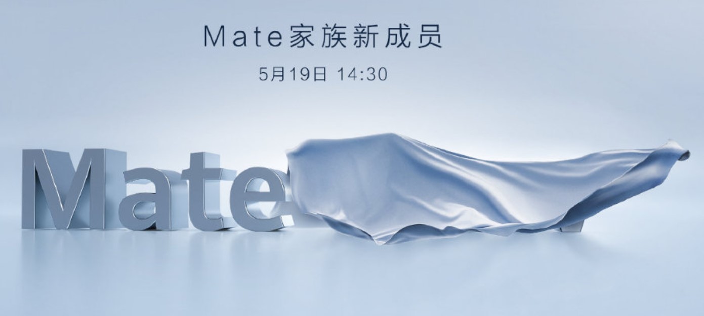 Huawei готви премиера и през май