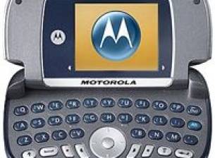 Motorola A630 в продажба