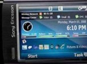 По-малкият брат на XPERIA X1?