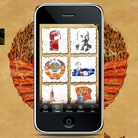 Изпрати ни соц лозунг и вземи безплатен код за iPhone приложение