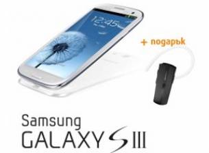 Samsung Galaxy S III и в магазините на VIVACOM от края на месец май