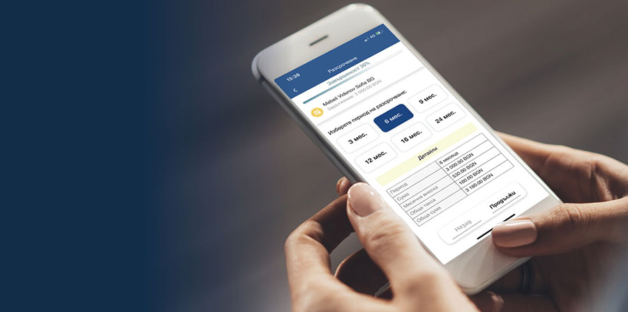 Кредитните карти на Fibank вече предлагат разсрочване на вноски без оскъпяване