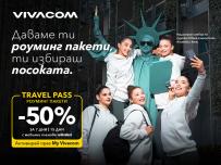Vivacom предлага 50% отстъпка за роуминг пакети Travel Pass