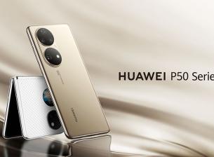 Започнаха официалните продажби на Huawei P50 Pro и P50 Pocket