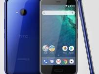 HTC U11 Life е по-малък и по-евтин вариант на U11