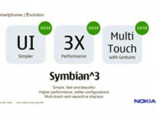 Nokia N8 ще ползва Symbian^3 и ще има 12MP камера, записваща HD видео?