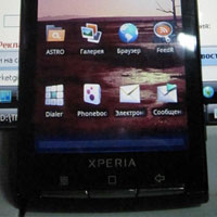 Нова снимка на Sony Ericsson XPERIA X3, ще бъде представен през ноември