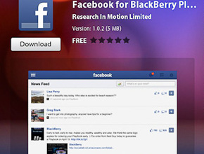 RIM пусна Facebook приложение за BlackBerry PlayBook