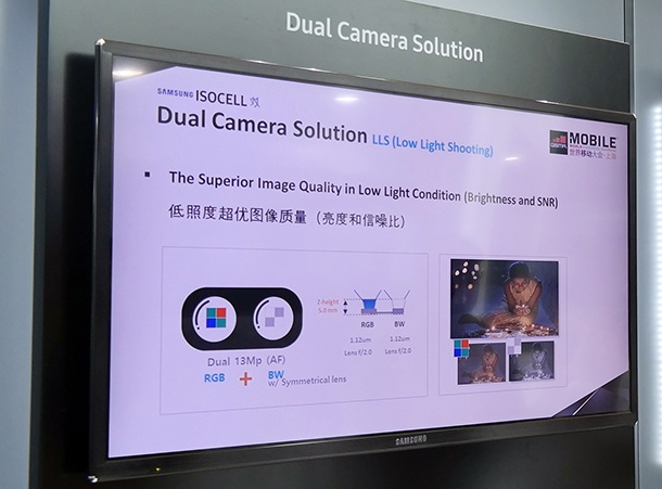 Сензорите за камери на Samsung ще се казват ISOCELL