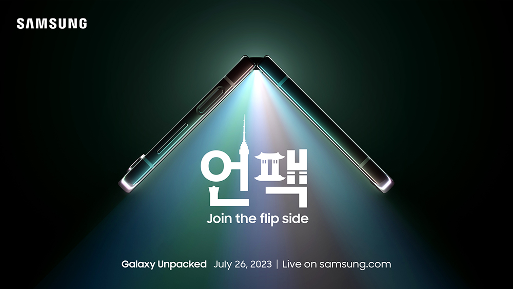 Официално: Samsung представя новите си сгъваеми смартфони на 26 юли