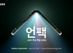 Официално: Samsung представя новите си сгъваеми смартфони на 26 юли