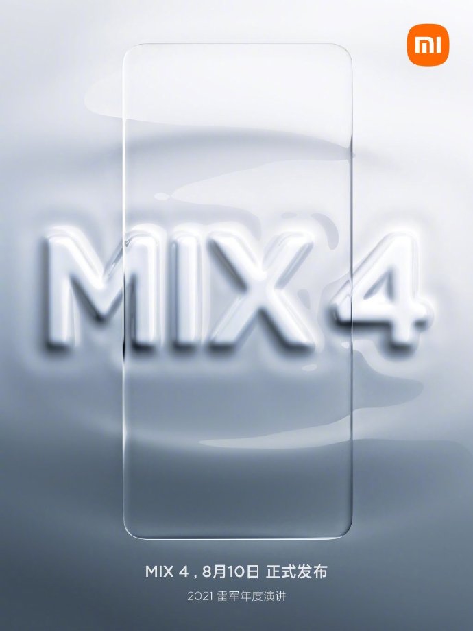 Xiaomi Mi MIX 4 ще включва UWB технология