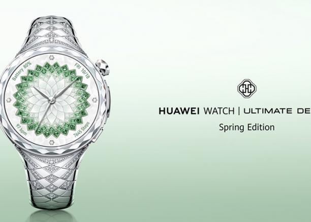 Имате ли излишни 3800 евро? Huawei Watch Ultimate Design Spring Edition може да е точно за вас