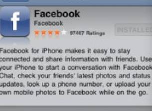 Излезе Facebook 3.0 за iPhone