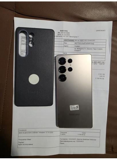 Samsung Galaxy S25 Ultra